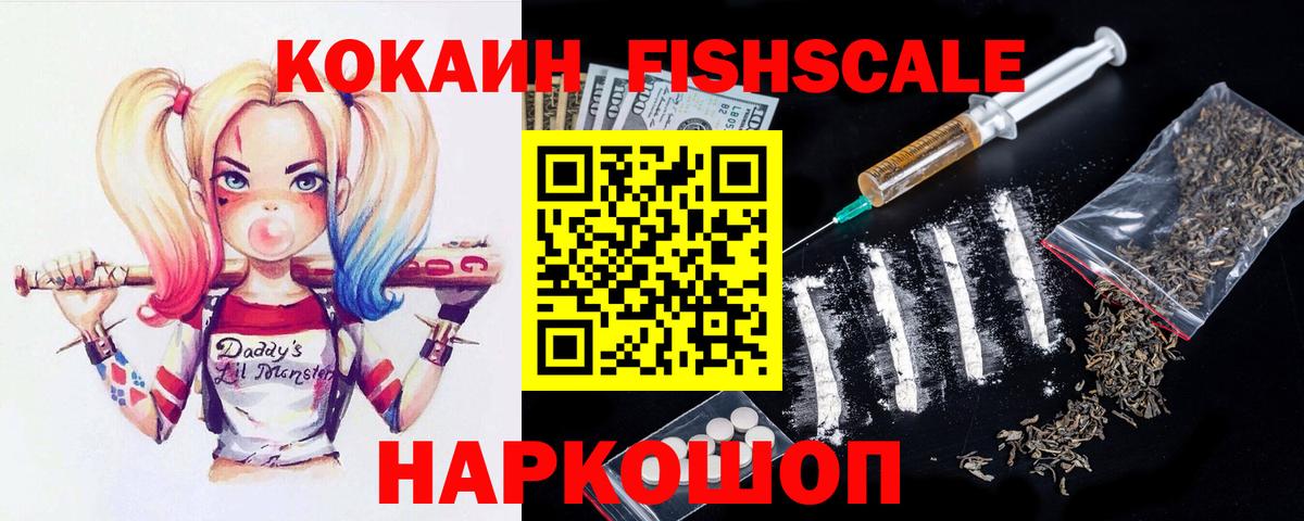 Кокаин Перу  Вход с VPN  Лыткарино 