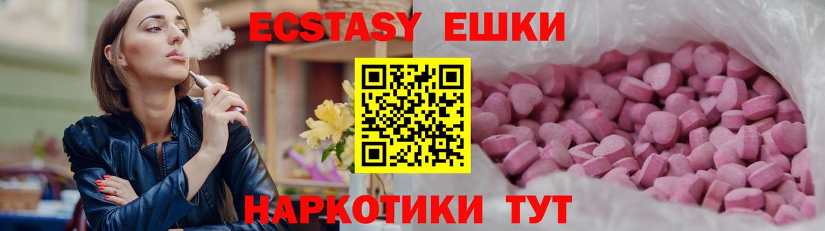 blacksprut рабочий сайт  даркнет как зайти  Лыткарино  Ecstasy бентли  Вход с VPN 