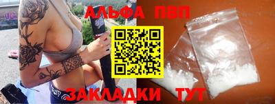 метадон Чебаркуль