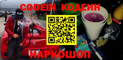 трава Чебоксары