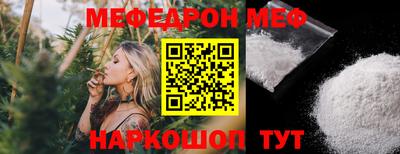метадон Чебаркуль