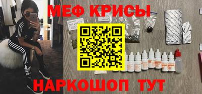 метадон Чебаркуль