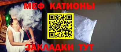 трава Чебоксары