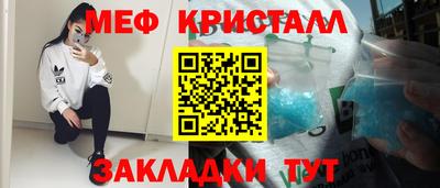 МДПВ Чапаевск