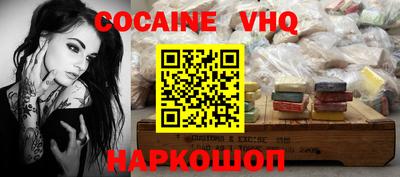 метадон Чебаркуль