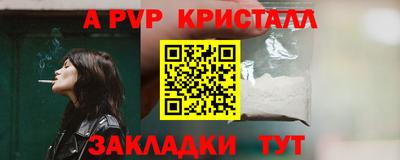 трава Чебоксары