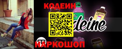 метадон Чебаркуль