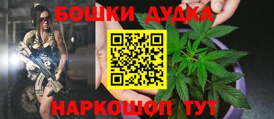 метадон Чебаркуль