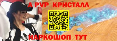 трава Чебоксары