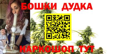 метадон Чебаркуль