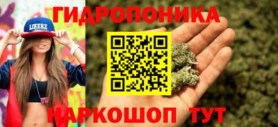 трава Чебоксары