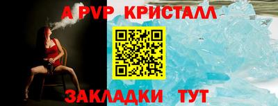 МДПВ Чапаевск