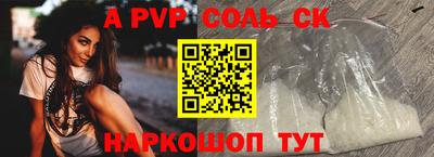 трава Чебоксары