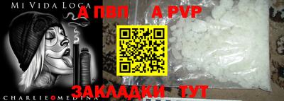 метадон Чебаркуль