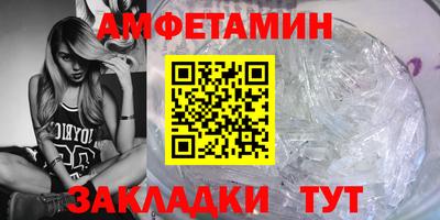метадон Чебаркуль