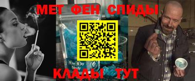 метадон Чебаркуль