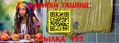метадон Чебаркуль