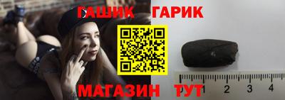 метадон Чебаркуль