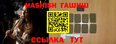 метадон Чебаркуль