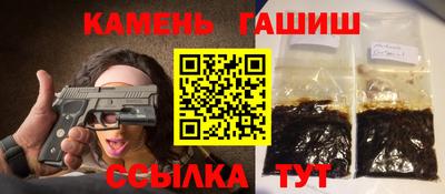метадон Чебаркуль