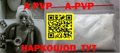 метадон Чебаркуль