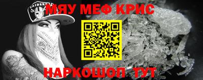 метадон Чебаркуль