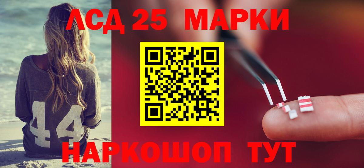 Лсд 25 экстази ecstasy Лыткарино