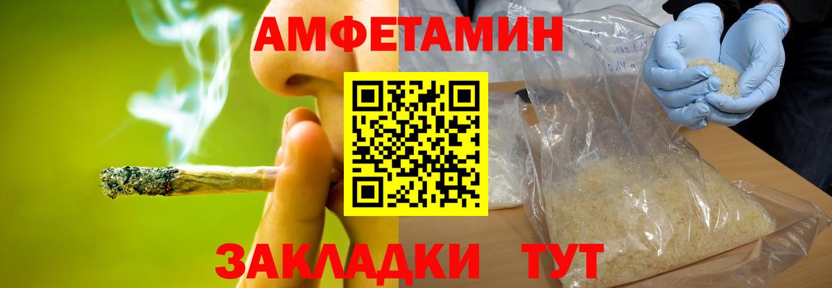 Лыткарино  Метамфетамин мет  Вход с VPN 