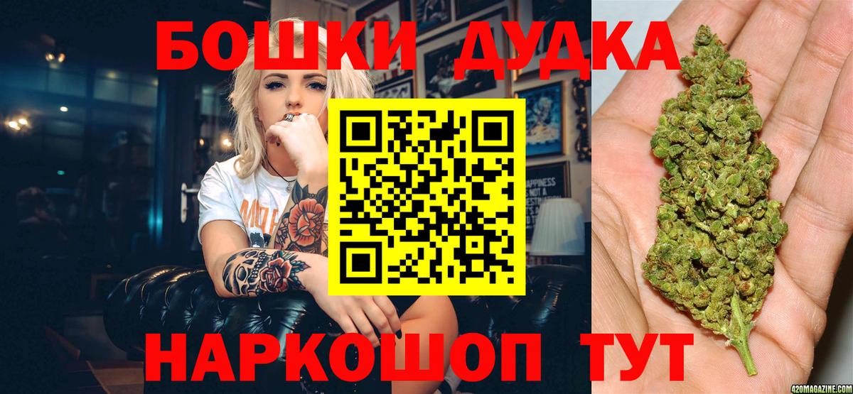 Лыткарино  МАРИХУАНА марихуана  Марихуана конопля  Конопля White Widow  Канабис SATIVA & INDICA  Вход с VPN 