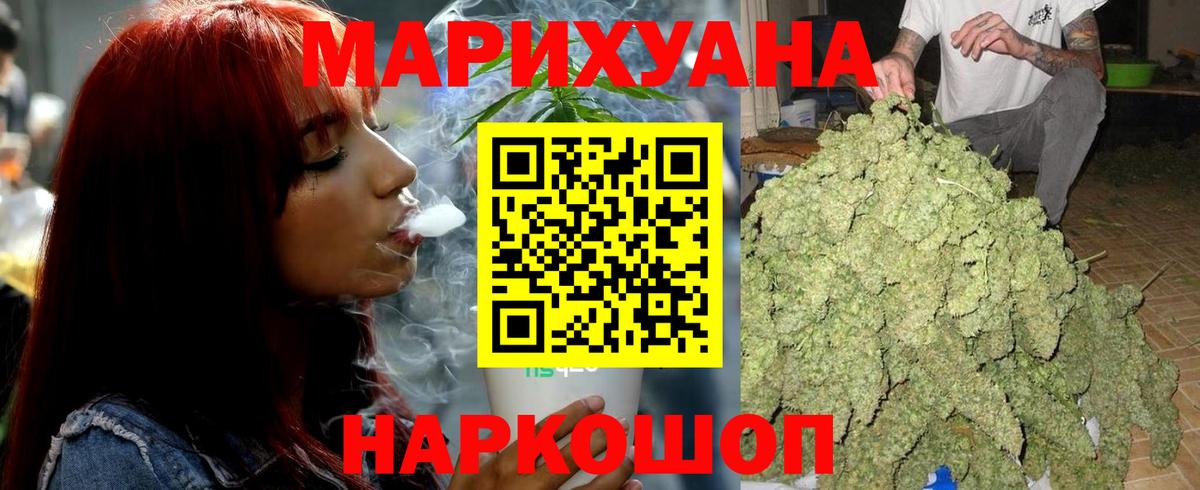 Бошки Шишки MAZAR Лыткарино